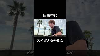 ギャンブル中毒者の末路