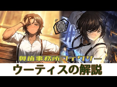 バンディクートのぬいぐるみ