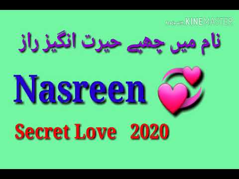 Nasreen Naam ka Raaz jhany | Lucky Star ,Nature & Personality #Purnoor
