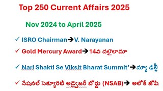 Gk and current affairs bits, Last six months important current affairs bits, #currentaffairs, gkbits