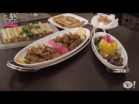 BEIT OMAIMA SHOW - ARABIC PROMO