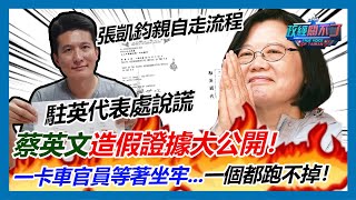 [轉錄] 杜承哲醫師：那個包一個30元不到