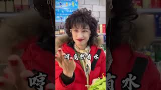 精打细算这一块，被我妈拿捏得死死的#Shorts