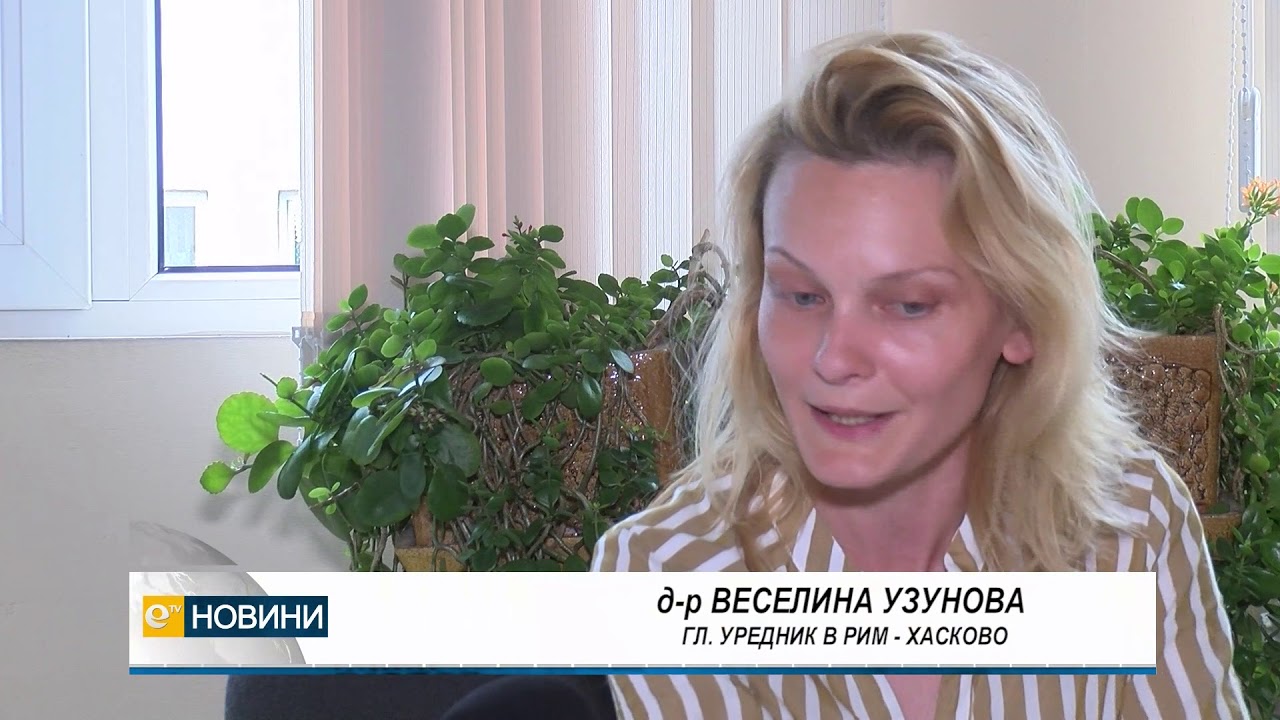 Историята на парк "Ямача"