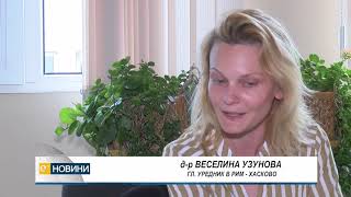 Историята на парк "Ямача"
