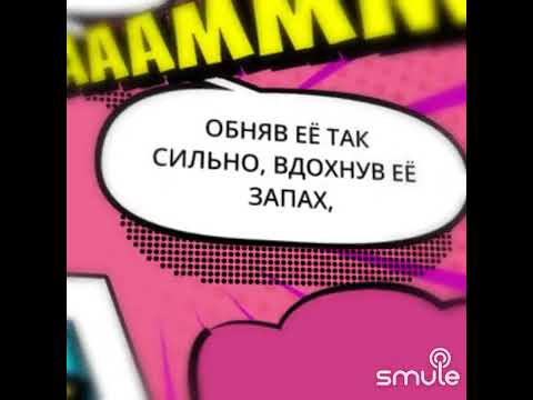 Archi-M - Живите мои чувства (минус)