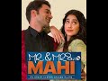 Mr And Mrs Mahi Movie Official Trailer Shorts