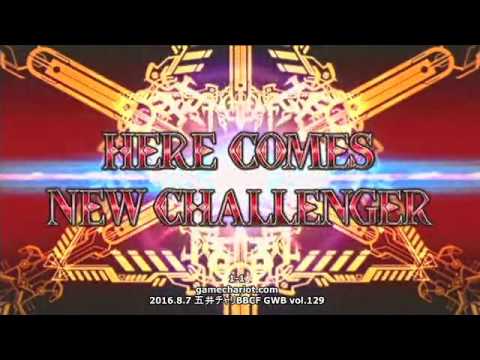 【五井チャリ】0807BBCF GWB129 たっつぁんvsさるべーじ 前編