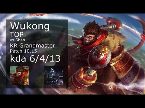 Wukong vs Shen Top - KR Grandmaster 6/4/13 Patch 10.15 Gameplay // [롤] 오공 vs 쉔 탑