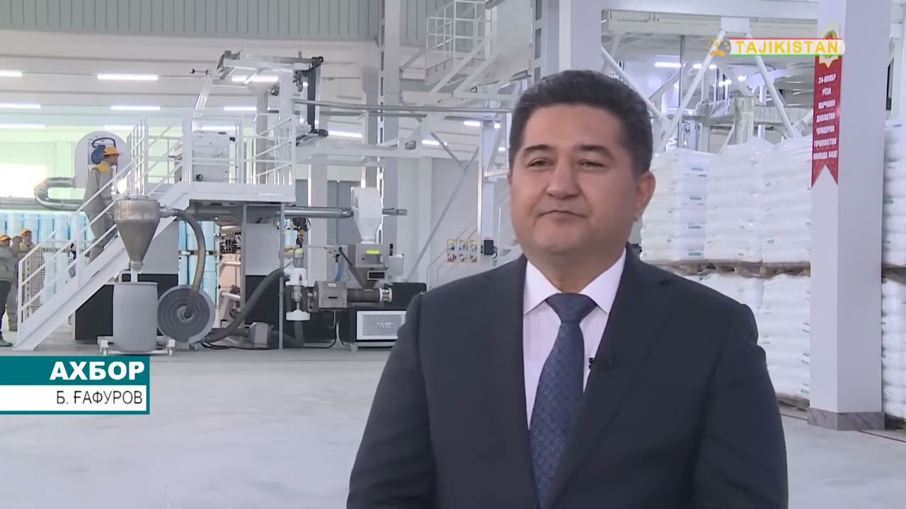 Видео Технологияи полимерӣ