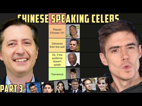 We Rank CHINESE SPEAKING Celebrities - PART 3