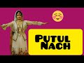 Ay chelera ay meyera || Boishakh special || Putul Nach || Tanusree dance cover