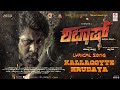 Kallagoyte Hrudhaya Lyrical Shabbash Sharath Nisarga Pyatho Prajju Mad D