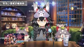 もう8月かと驚くミオに白上の餅つき参戦宣言【ホロライブ切り抜き/大神ミオ】