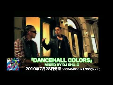 DJ SHU-G 「DANCEHALL COLORS」