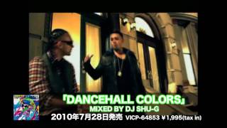 DJ SHU-G 「DANCEHALL COLORS」