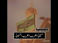 Hussain Al Ghareeb Al Ghareeb Al Hussain