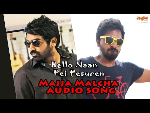 Majja Malcha Song | Hello Naan Pei Pesuren | Sidharth Vipin | Sundar.C | Oviya | Vaibhav