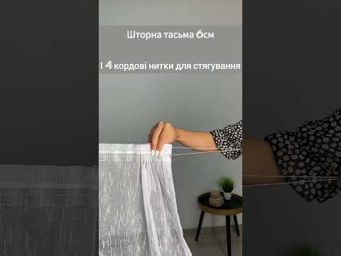 Тюль лен белый, тюль лен, в зал та спальню высота 3м - фото 1 - id-p2070668455