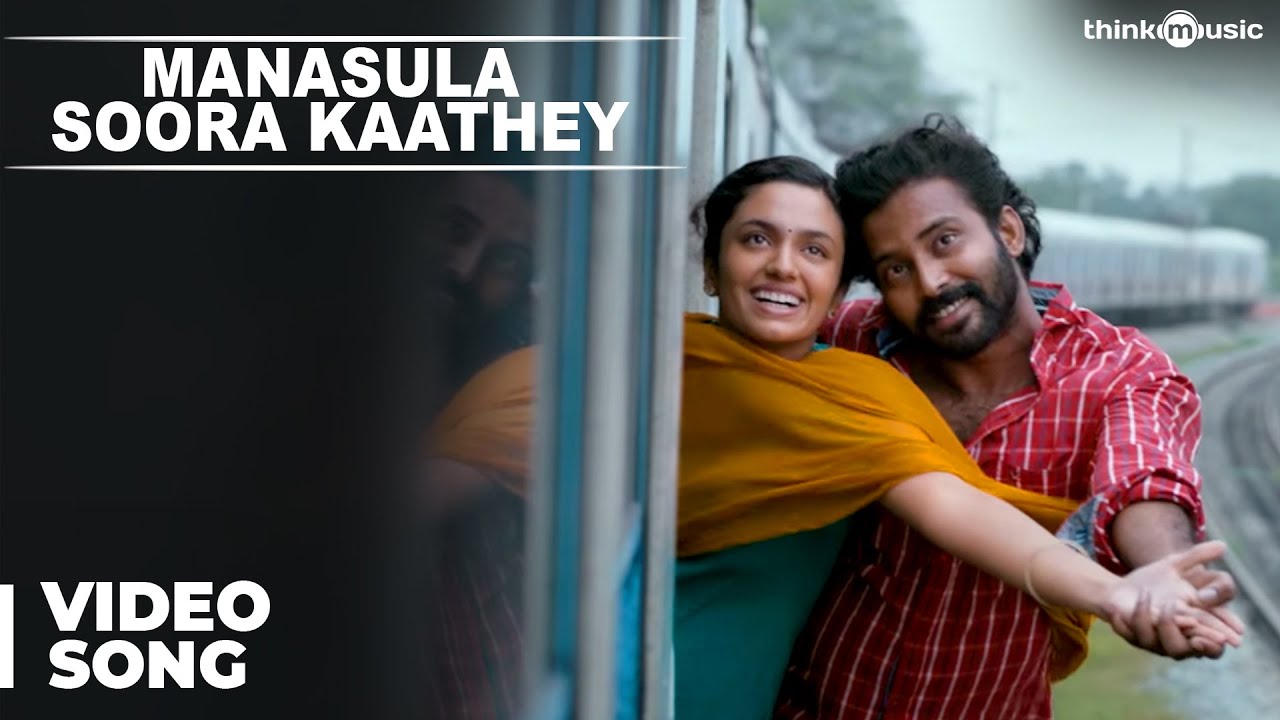Manasula Soora Kaathey Lyrics  | Cuckoo | Divya Ramani, RR | Santhosh Narayanan