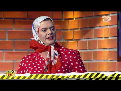 Trafik 2017, 31 Dhjetor 2016 - Vleresuesit dhe Tushja (Lopa e Canes)