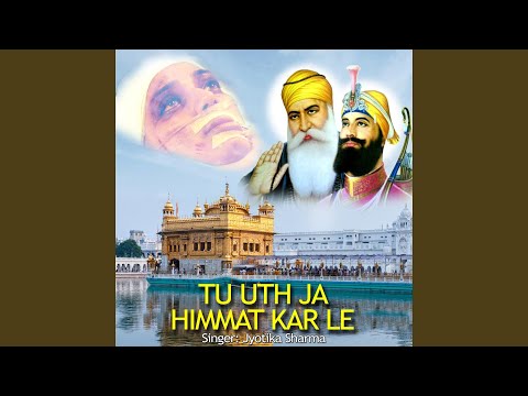 Tu Uth Ja Himmat Kar Le