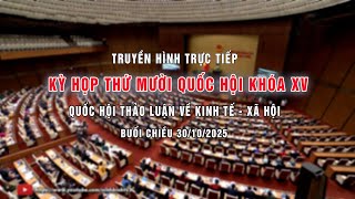 Download the video "🔴Trực tiếp: Kỳ họp thứ Mười, Quốc hội khóa XV, Quốc hội tiếp tục thảo luận về Kinh tế - Xã hội."