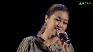 180916 박정현 kt 보야지 투 자라섬 VOYAGE to Jarasum 같은우산 직캠