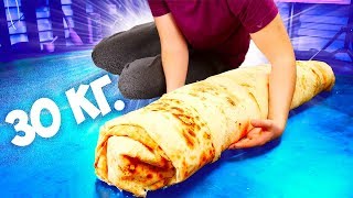 Я СДЕЛАЛ ГИГАНТСКУЮ 30- КИЛОГРАММОВУЮ ШАУРМУ ДЛИНОЙ 1.5 МЕТРА