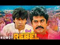 Rowdy Rebel (रिबेल) Full Hindi Dubbed Movies | South Blockbuster Action Movies In Hindi Sarathkumar