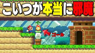 まじでこの花が邪魔すぎてどうやってゴールすんねんってなった【マリオメーカー2】