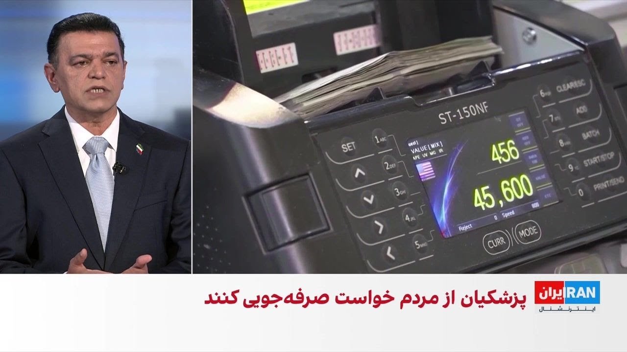 هشدار پزشکیان نسبت به احتمال کمبود آب، برق و سوخت