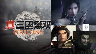 三國無双Origins part6 戦闘BGM(戦国無双Ver.)