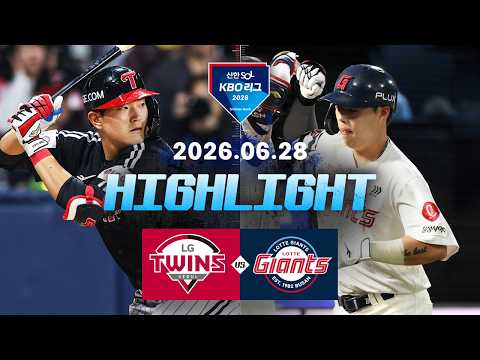 [WINTV] 6월28일 LG 롯데 KBO 하이라이트