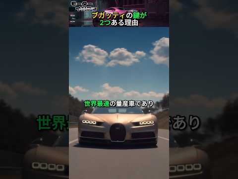 ブガッティ タイプ 37A (1929 年)