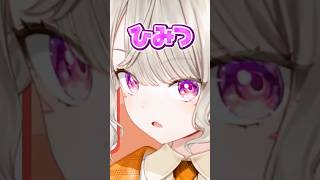くしゃみをミュートした理由を答える小森めと【ぶいすぽ/切り抜き/小森めと/ニチアサ】
