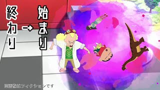 しんのすけ、ループを体験する【オラ夏#7】