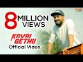 Kovai Gethu Anthem The Times Of India Hiphop Tamizha