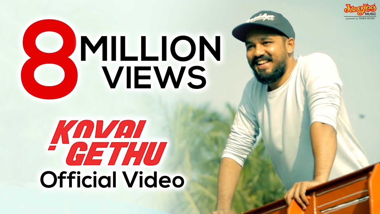 Kovai Gethu Lyrics  | Hiphop Tamizha | Hiphop Tamizha