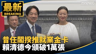 [討論] 賴的英文程度 是不是真的不太好 ？