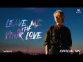 NuNew Leave Me With Your Love I OFFICIAL MV