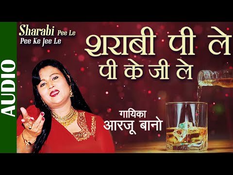 sharabi Pee Le Pee Ke Jee Le — watch video