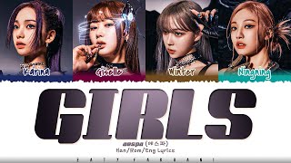 Download lagu aespa (에스파) - 'Girls' Lyrics [Color Coded_Han_Rom_Eng] mp3