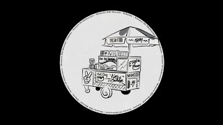 Ethyène - Every Drop