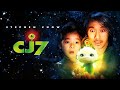 CJ7 Boney M Sunny
