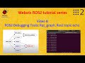 RQT_graph, ROS2 topic echo | Debugging tools | Webots ROS2 Tutorials | [Tutorial 8]