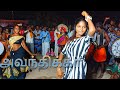 அவந்திக்கா திருநங்கை அவர்களின் ஆட்ட�