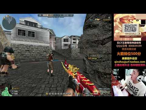 CF : AK47-Beast AG All Gamers - EagleEyes - Qinshouju#369