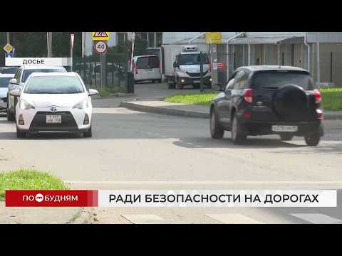 В 8 месяцев в Иркутской области произошло 312 ДТП с пешеходами