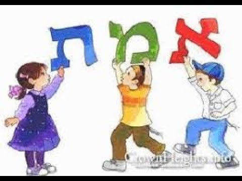 AVEC RABBI NAHMAN RÉPARER SA VIE PARAIT SI SIMPLE - Rav Nathan Uzan Sihot Aran 185 DE RABBI NAHMAN